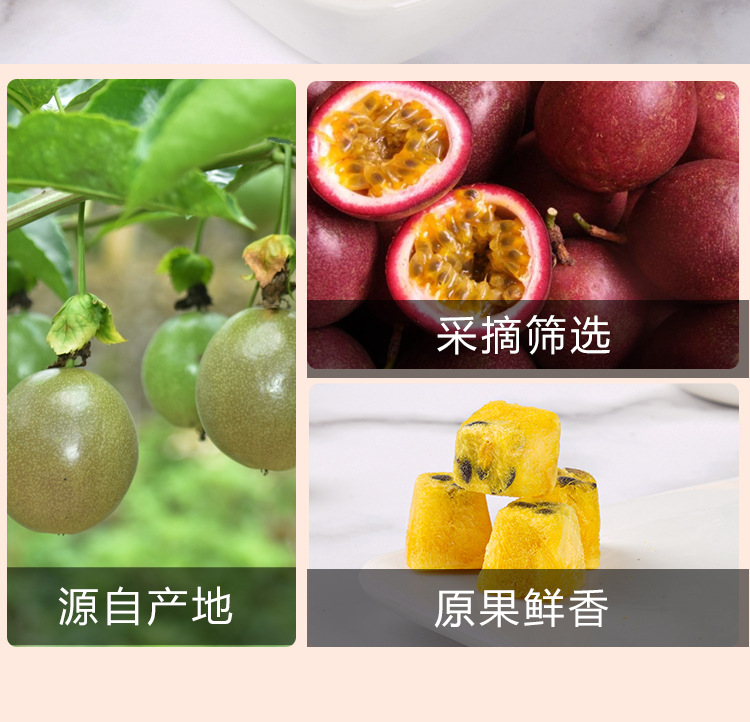 Freeze-Dried Passion Fruit (Passiflora edulis) — Cold-Brew Fruit Tea, 70g Jar preparation