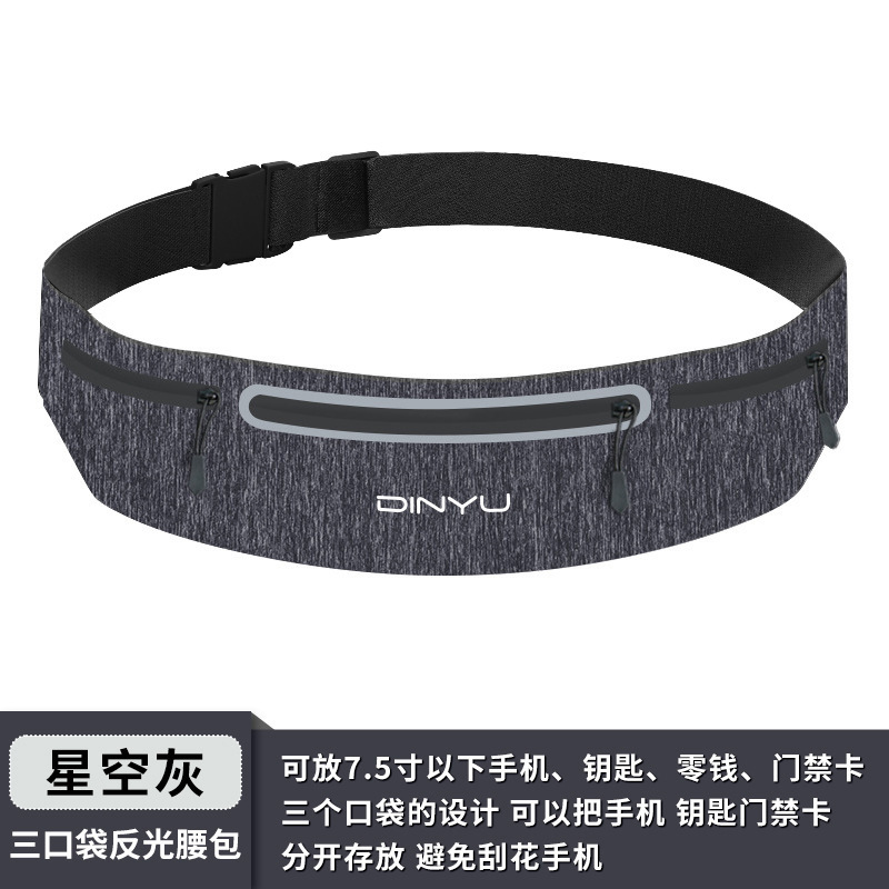 スポーツ携帯電話ウエストバッグ女性の屋外ランニングバッグ新しい薄型マラソンフィットネス機器目に見えない防水ベルトバッグ男性|undefined