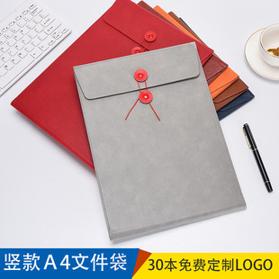 A4 Vertical Leather Document Bag Insurance Real Estate Car 4S Contract Bill File Bag Supports Logo