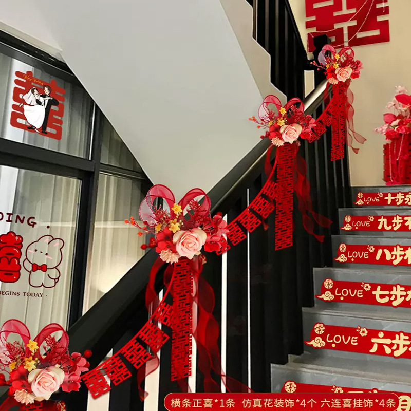 結婚階段手すり装飾結婚部屋配置セット婚約男性室内結婚式用品大全結婚祝い花|undefined