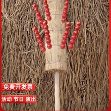 冰糖葫芦稻草把子可肩抗移动展示架稻草靶子摆摊怀旧复古便携架子