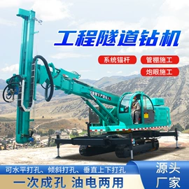 桩工机械;钻探机;其他工程机械