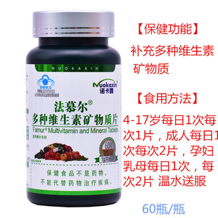 �Z���η�Ľ��&reg;��N�S���صV���|Ƭ 60Ƭ/ƿ
