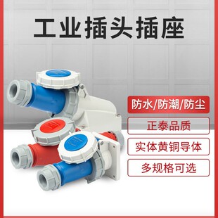 ��̩���ղ��^���I����3 4 5о16a������ĸ�����B������ˮ380V���^