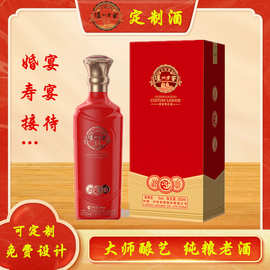 泸州白酒老窖酒香52度浓香型宴请用酒纯粮食酒纯粮酿造原酿礼盒装