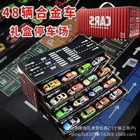 2025 новых металлических инерционных машинок-контейнеров на 48 штук в подарочной коробке для мальчиков