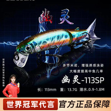 BEARKING����·�����D11.3cm13.7g�๝�~��ˮ��~�T�D���Z�~�D