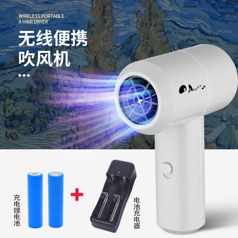 Wireless rechargeable handheld lithium battery charging for students, high power