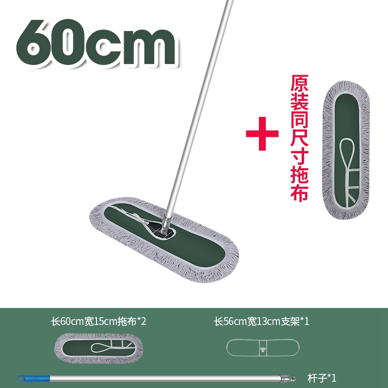☆60cm 두꺼워진 완전한 세트 [가정용 버전.]★+교체용 천 헤드
