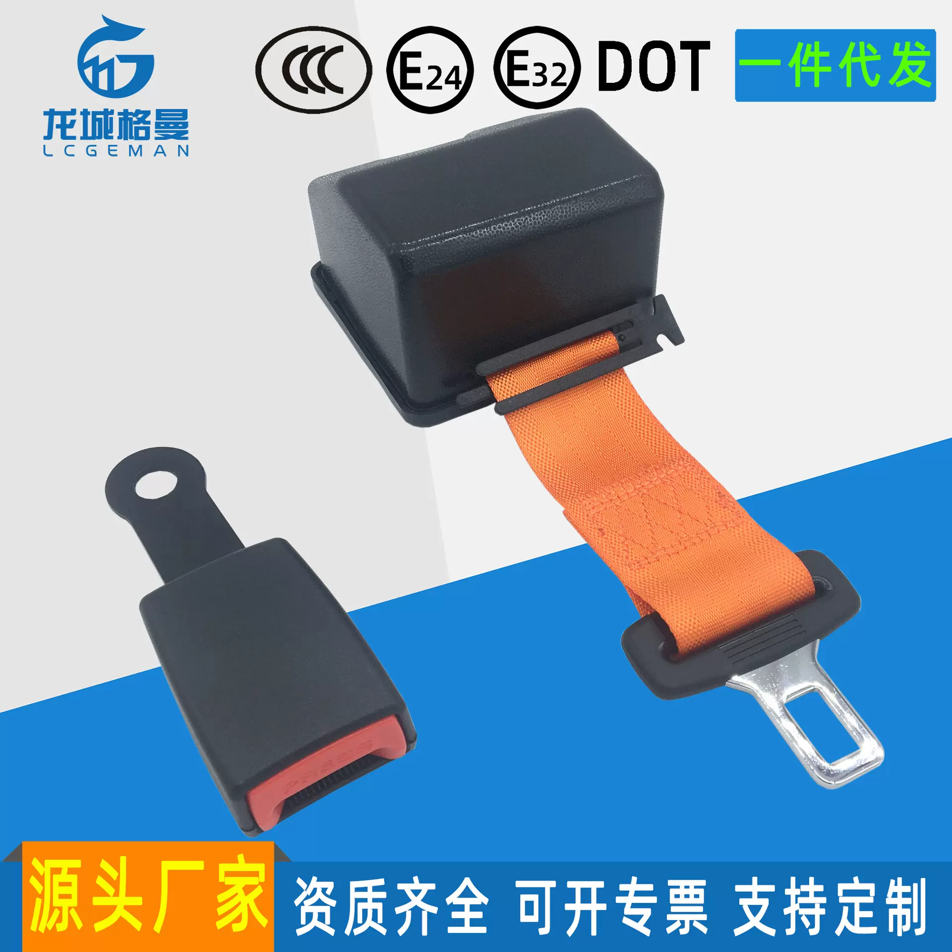 两点汽车安全带叉车行车工程车车载矿车锁止卷收保险带3C防尘壳
