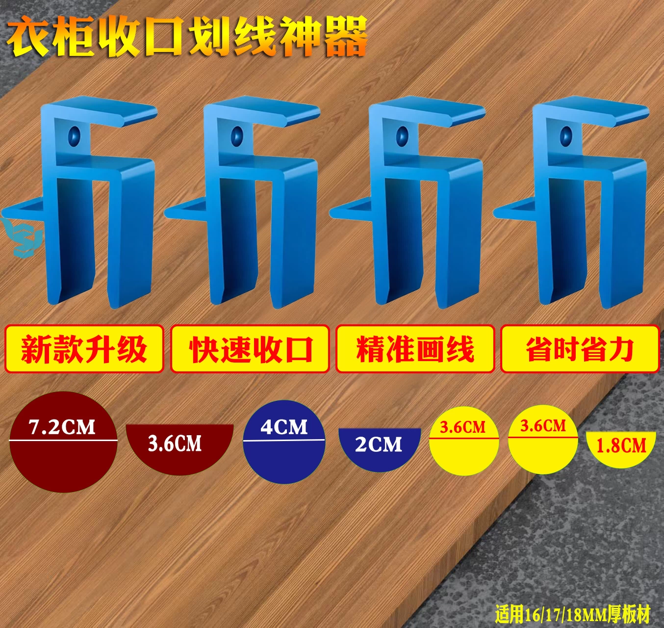 Зажим для обжимной пластины, инструменты для деревообработки мебели на заказ для всего дома, устройство для обжимной полосы, устройство для обжимной полосы для гардероба
