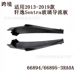 车身及附件;尾灯;灯框