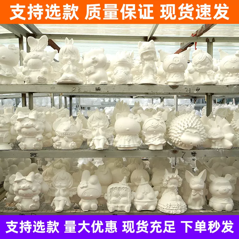 大号石膏娃娃白胚选款儿童涂色绘画玩具夜市摆摊爆款批发创意