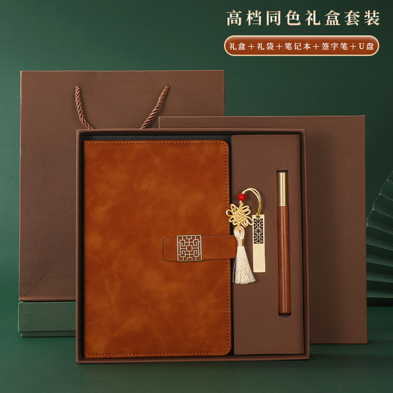 Guochao a5 ノートブックカスタムビジネスギフトボックスセットレトロメモ帳企業ランドマーク印刷可能なロゴ|undefined