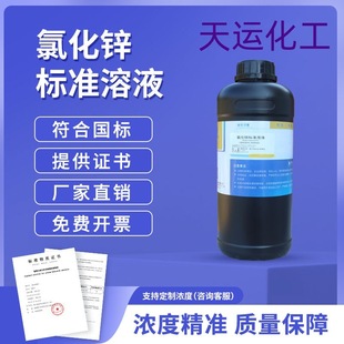 �Ȼ��\��׼��Һ�ζ��������|������Ȼ��\��Һ����2.0�Ȼ��\��׼