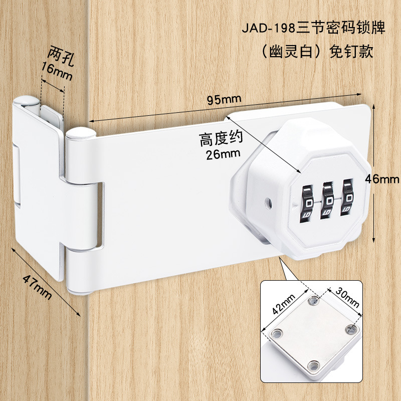 Cerradura de código sin perforación, cerradura pequeña, cajón de almacenamiento, archivo de gabinete de metal, cerradura de puerta, cerradura de código antirrobo de armario
