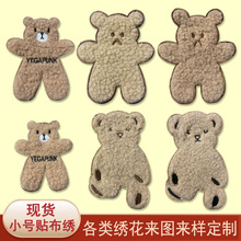 ̩��С�������忨ͨë���屳���޲���ë�޸���ͯװ�������������