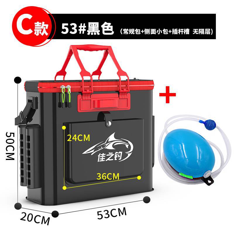 블랙 업그레이드 53cm + 사이드 백 + 인서트 로드 슬롯 + 산소 펌프