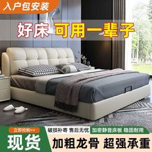 轻奢软包皮床双人1.8x2米简约北欧实木床1.5米家用出租屋主卧大床