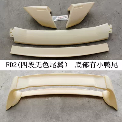 Civic Si Modified Fd2 – Fixed wind wing - fd2-four-section-rear-wing-rough-you-need-to-paint-it-yourself-without-label