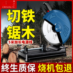 アメリカ切断機形材金属鋼材355デスクトップ大工鋸鉄筋切断鋸小型220vその直販
