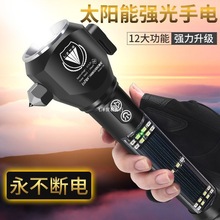 ̫ͲLm܇d๦܏늳ⰲȫN