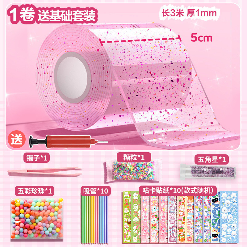 핑크 * 1 롤 [5cm 글리터 버블 글루 * 기본 재료 패키지 포함] 펌프 포함