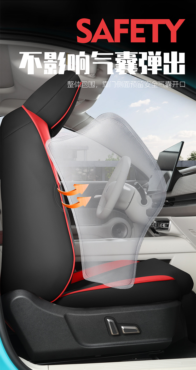 2025 New Model Ora 5 Wear-Resistant Leather Car Seat Cushion Full Surround Custom Car Seat Cover