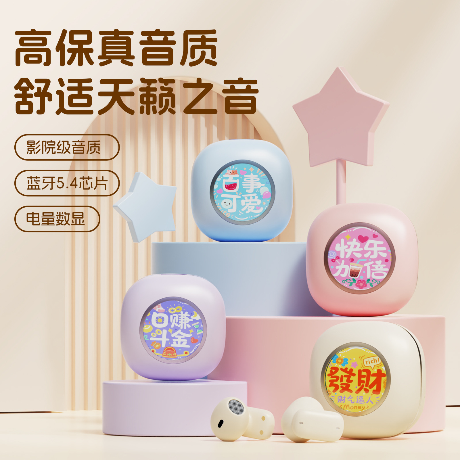 2025 New Q86 Light Painting Bluetooth Headset Creative Girls Small Short Handle Headset Hifi Sound Quality Long Battery Life