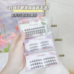 Menglin Fei's segmented false eyelashes: the Devil, Lazy Person, and Sunflower trilogy—perfect for beginners seeking natural, comic-style eye lashes.