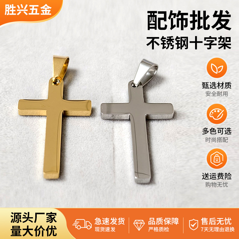 European and American New Stainless Steel Cross Men's Pendant Necklace Geometric Multi-Color Couple Versatile Necklace Accessories Wholesale