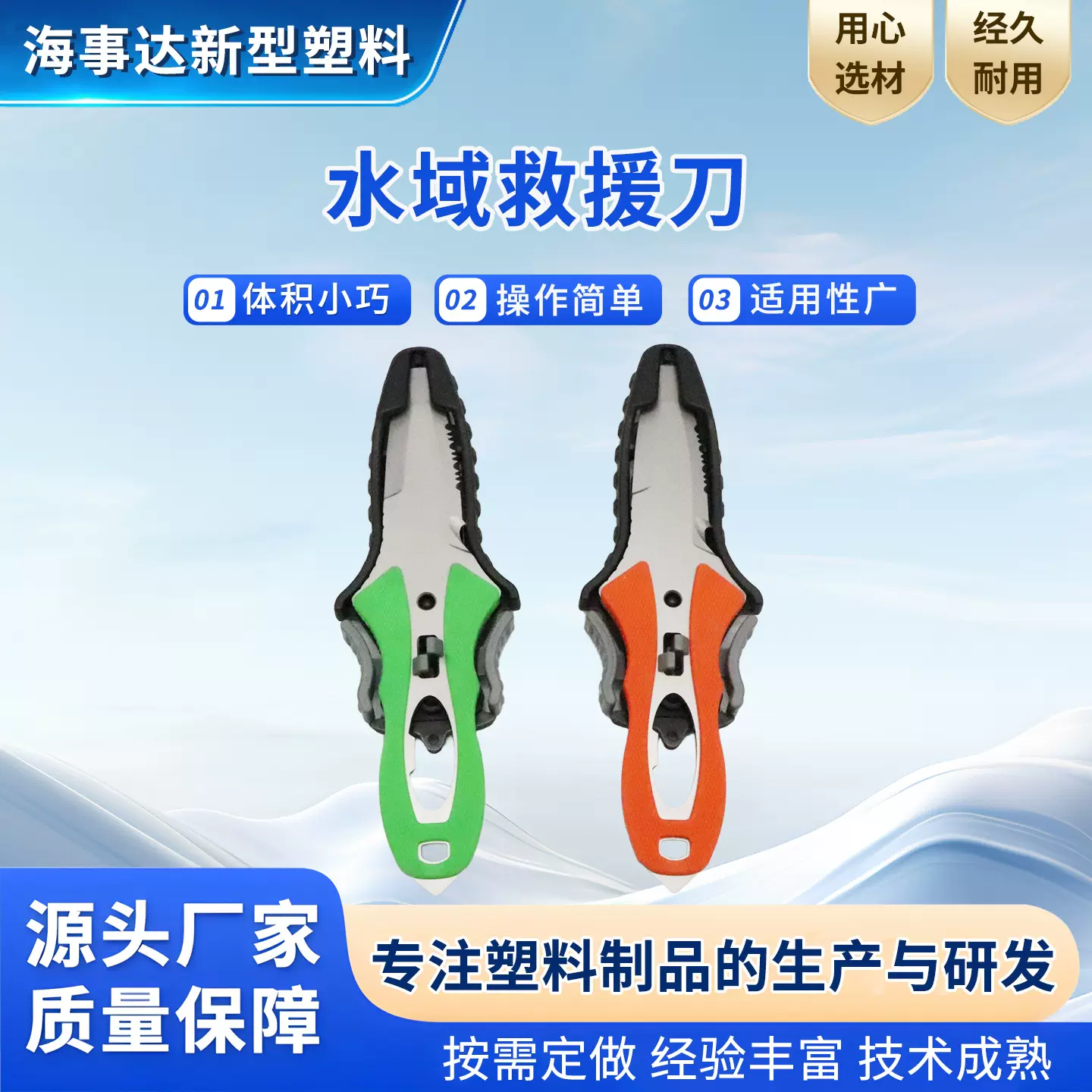 水域救援夜光割绳刀消防户外救生工具刀多用途潜水逃生刀厂家批发