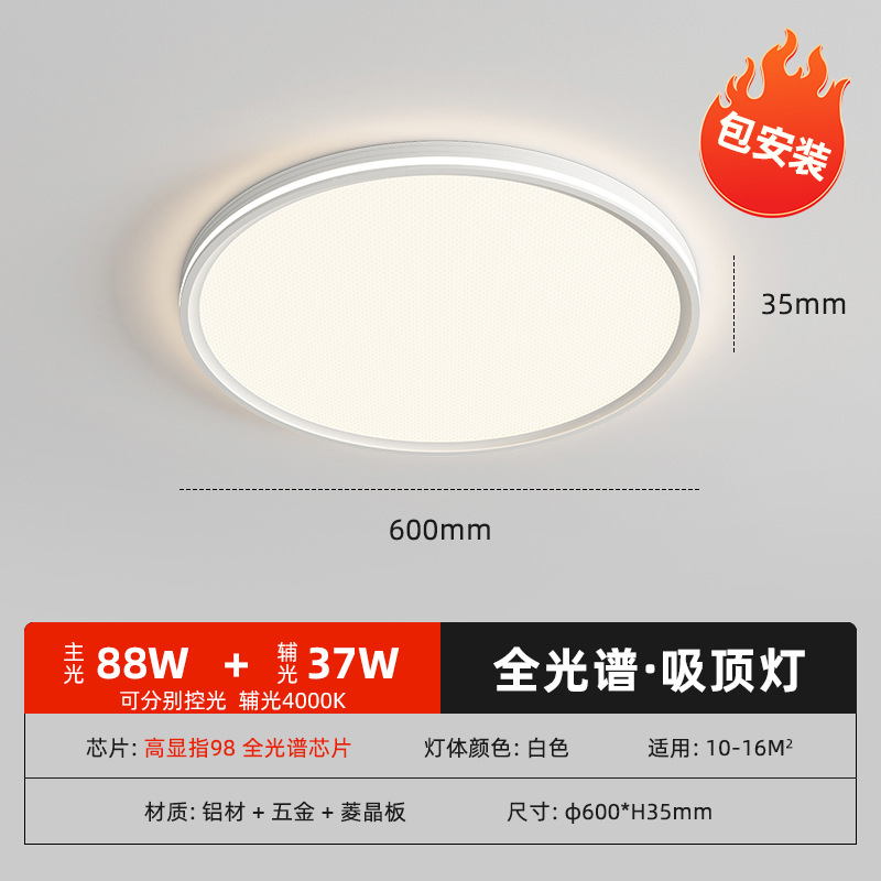 60cm round-aluminum-97 display-125‬W (installation included)