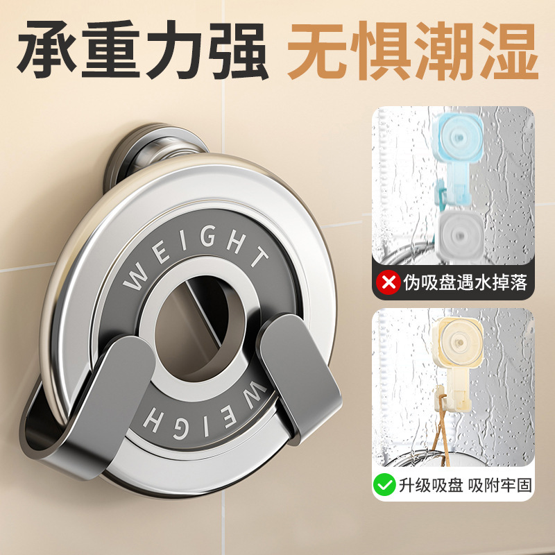 吸盘旋转锅盖架免打孔壁挂式厨房菜板放置器多功能锅盖砧板置物架|undefined