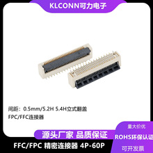 FPC�B����0.5MM���N���wʽ/���wʽ�eλ�_��ƽܛ�ž�����僽�5.2H