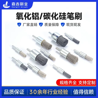 碳化硅氧化铝抛光笔刷除污去毛刺清洁高效防锈光洁研磨专用