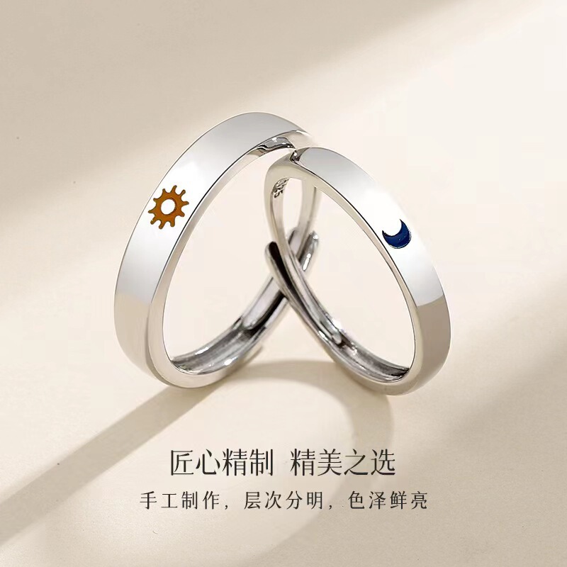 バレンタインデーのシンプルな太陽の月のカップルの指輪の開口部は戒子の復古の指輪の日月の夜光を調節します。|undefined