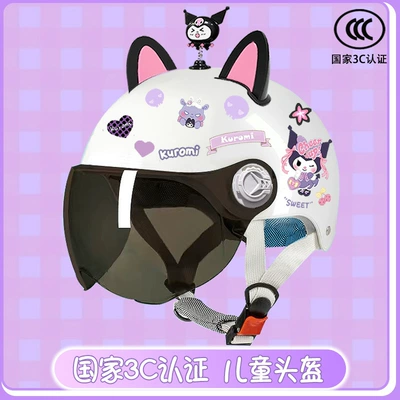 car helmet summer sun protection Motosiklet kaskı (dəbilqə) - brightening-sunscreen-magic-shake-black-powder-combination-childrens-3ckuku-tz
