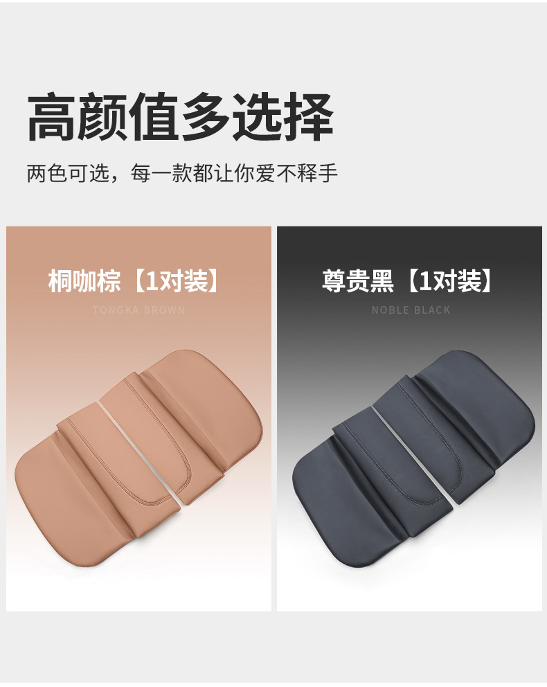 Mercedes-Benz E-Class E300L New C-Class Glc300L/C260L Center Armrest Box Heightening Pad Car Interior Protection Pad