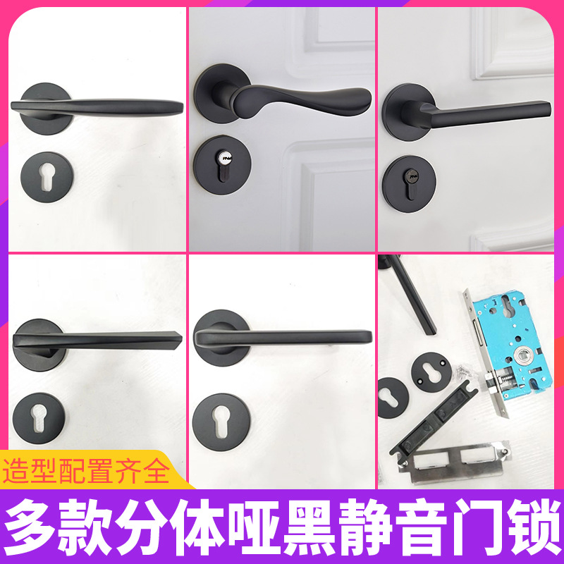 Split hogar negro cerradura de la puerta estilo europeo interior mudo manija puerta conjunto dormitorio madera maciza cerradura de la puerta Universal