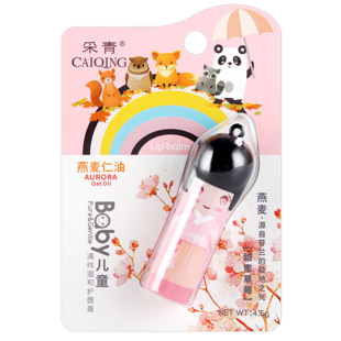 Caiqing 179 Children's Pure and Mild Lip Balm Oat Kernel Oil Moisturizing and Moisturizing Colorless Children's Lip Balm Students