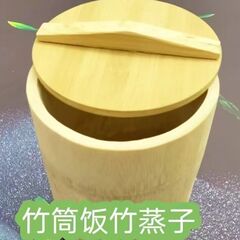 全体の竹の筒の純粋な手作りの天然の家庭用の食事の桶の大きいサイズの竹の桶の業務用の竹のレトルトの子は蓋を持ってご飯の竹の蒸し子を蒸します。