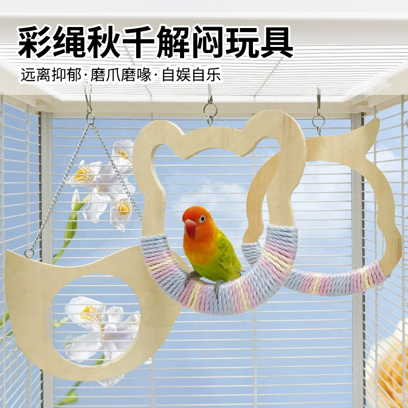 Попугай деревянная хлопковая веревка качели милая птица медведь в форме качели пион тигровая шкура