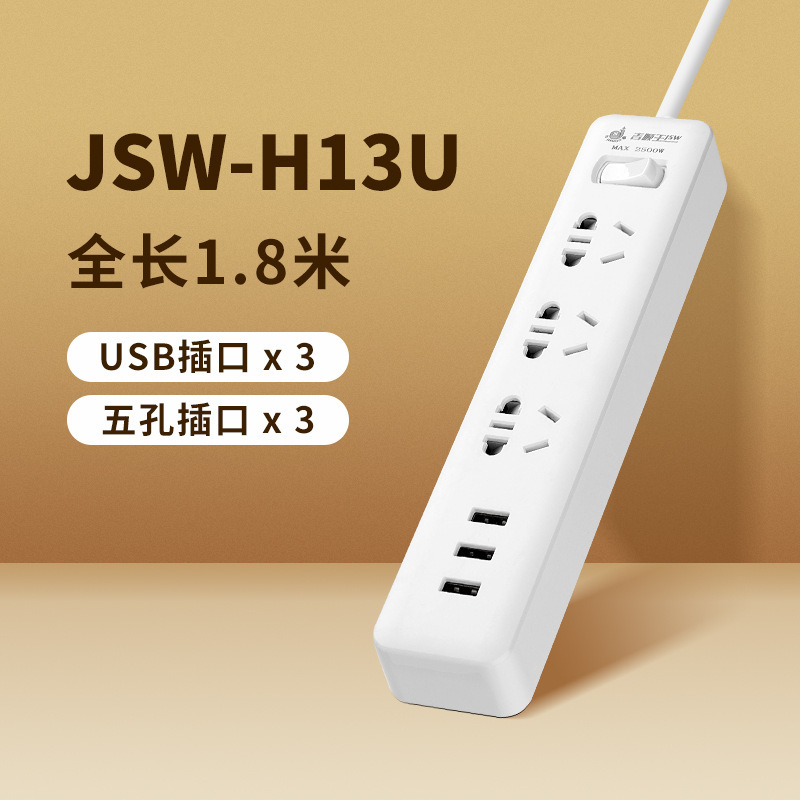 Cobre puro enchufe inteligente antichoque USB enchufe multifuncional enchufe de enchufe