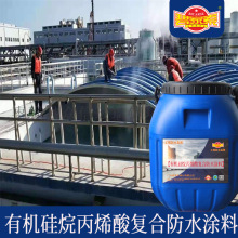 �̼��� ��ˮ���ù����ϩ��ͺϷ�����ˮ�T�� ˮ�������|�����T��