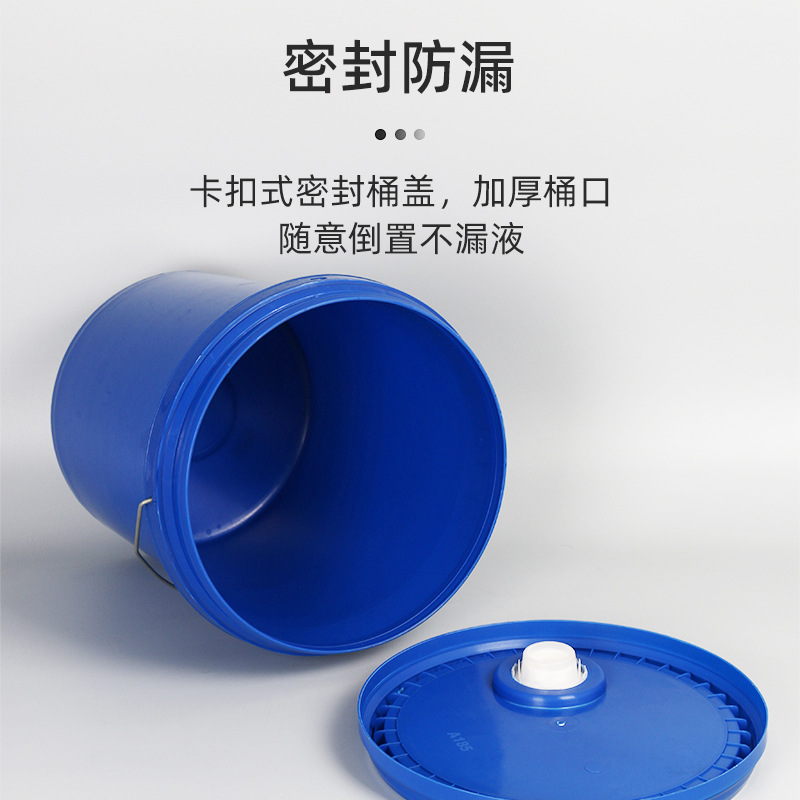 �ֻ�16L/18L/19LͿ��Ͱ 18KG����Ͱ����Ͱ ���ϻ���Ͱ ����������