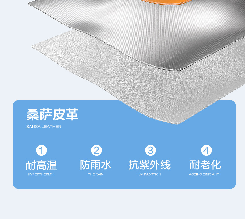 Electric car seat cover heat insulation sunscreen leather Emma battery motorcycle four seasons universal waterproof seat cover cool