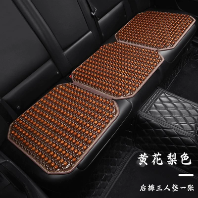 Summer Wooden Bead Cooling Mat, Mahjong: Cool pad - 25-wooden-beads-three-person-long-yellow