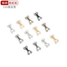金属领钩风纪扣皮草毛衣隐形扣内衣扣铜质勾扣裤钩扣大衣对扣暗扣