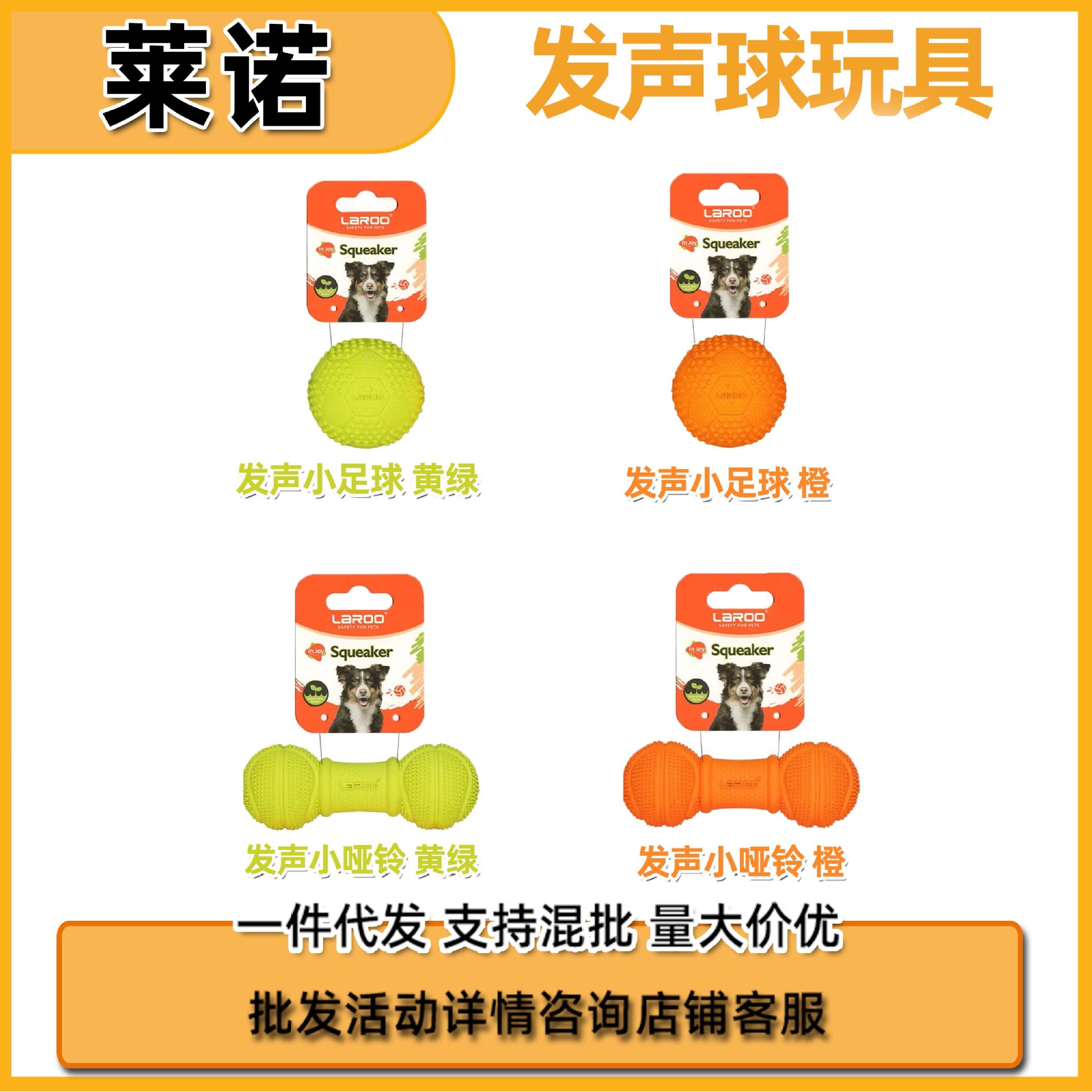 Laroo Leno 개 장난감, 물림 방지 공, 지루함 해소 유물, 애완 동물 테디 골든 리트리버 소리 나는 강아지 어금니 장난감